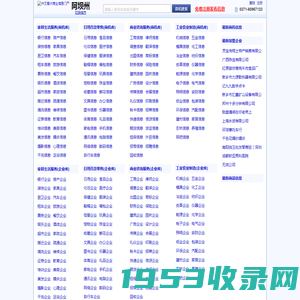 阿坝州商业信息网 供求信息网 阿里伯乐