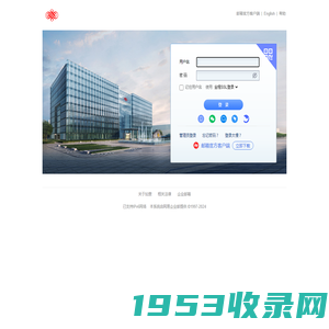 chinaruyi.com - 邮箱用户登录