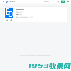 Demo体验有限公司 - 首页