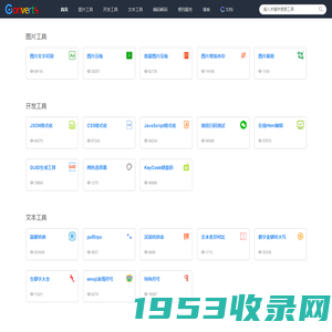 IP地址查询|地理位置|手机归属地|DNS查询|133926.com