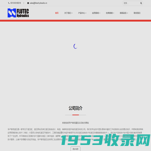 孚卢泰克液压（常州）有限公司 | 专注于液压缸及液压系统设计、制造、维修及改造升级