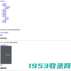 中国电子商务研究中心网_电商资讯_电子商务信息门户网