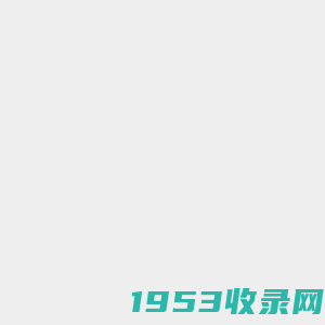 起名字大全,宝宝起名宝典,取名字,姓名测试打分-免费取名网记