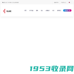 2024GLAEE全球低空经济产业（南京）博览会官网——南京无人机展官方网站