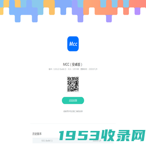 QQMCC APP让我们一起发现好时光！