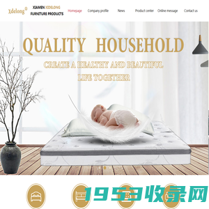 Xiamen Xidelong Furniture Products Co., LTD