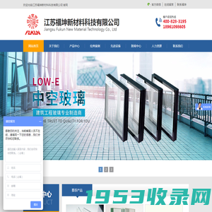 江苏福坤新材料科技有限公司_钢化玻璃,夹层玻璃,中空玻璃,防火玻璃,彩釉玻璃