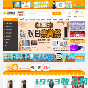 香港蘇寧網上商店 HKSUNING.COM