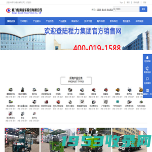 扫路车_洗扫车_清扫车_道路清扫车_天锦洗扫车-程力专用汽车股份有限公司