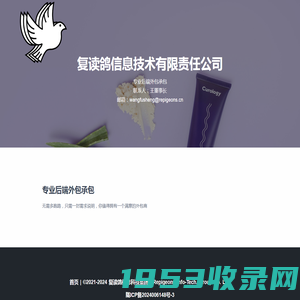 我的网页 - htmlpage.cn