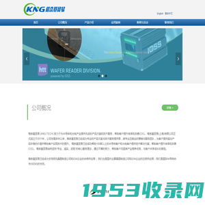 首页 | 楷奈基贸易 | KNG-TECH