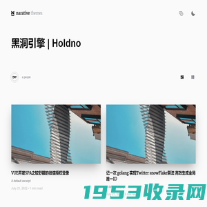 holdno智能网络-Blog