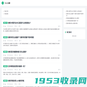 获嘉县嘉颖网络有限公司