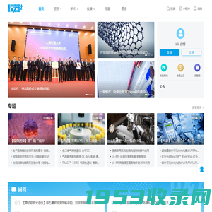 泛仪器行业专业内容平台-仪器+