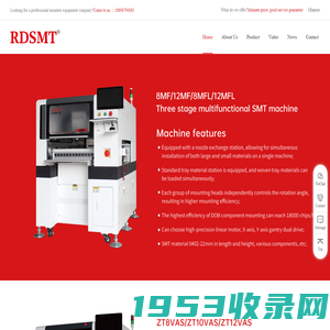 ​Rongde Automation Equipment Co., Ltd. -​Rongde Automation Equipment Co., Ltd.