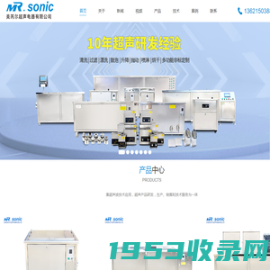 焊接类图纸下载_免费图纸、设计模型大全 - 沐风网