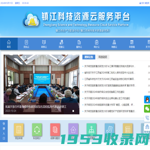 镇江科技资源云服务平台—首页