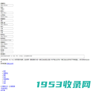 江西人才网_江西招聘网_求职招聘就上江西人才网chinajxrc.com