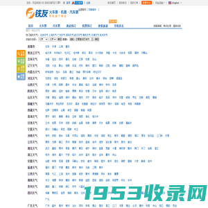 天气预报,天气预报查询一周,天气预报15天查询,今天,明天,7天,10天,15天,30天,今天,明天,40天,未来30天天气预报查询_天气预报查询网