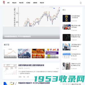 并儒金价网-黄金价格走势,专业解析_国际金价_黄金价格