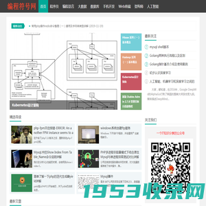 编程符号网_www.itfh.cn