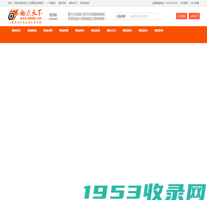 小红帽搬家公司_北京搬家公司_小红帽搬家服务好010-87335038