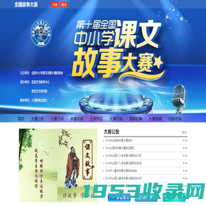 LW5-16转换开关-JDB电动机保护器-RMW1万能式断路器-乐清市功勋电气有限公司