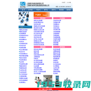 教学实训设备|电工实训设备|工厂供电实训装置|上海博才科教设备公司