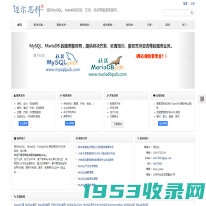 91DBA - MySQL等数据库服务技术服务...