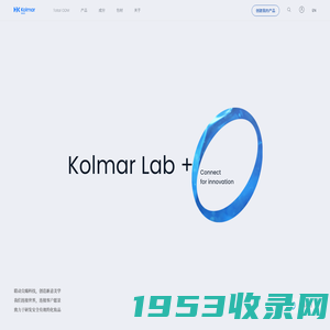 科玛-Kolmar