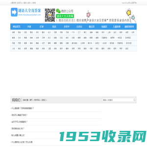 妈妈们首选怀孕、育儿知识交流平台