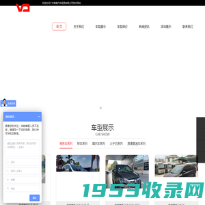 广州粤奥汽车租赁有限公司官方网站