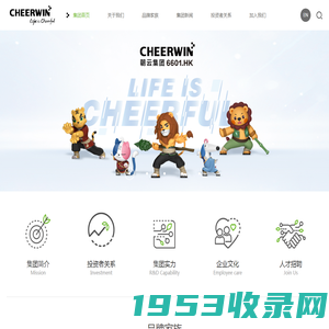 朝云集团CHEERWIN官方网站-超威_贝贝健_西兰_威王