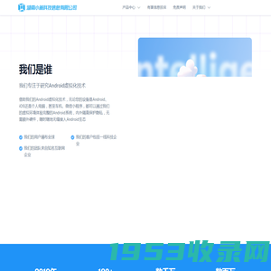 湖南小算科技信息有限公司