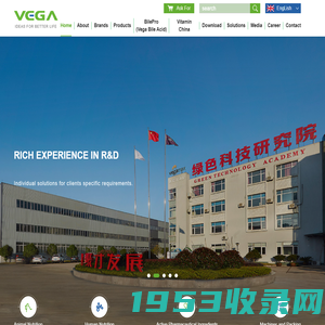 Vega, one stop additives solution supplier with vitamins, amino acids, APIs, feed additives, food additives