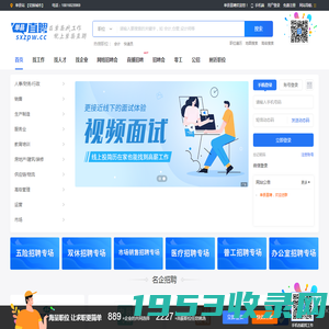 单县直聘_单县本地招聘平台，精准、快速找工作、招聘人才