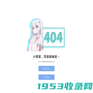 404-快图