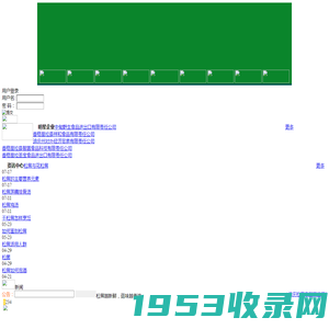 香格里拉松茸―迪庆松茸专区