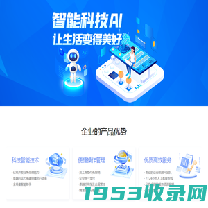 福州信杨信息科技有限公司