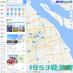 360地图 – 出门之前，搜一下