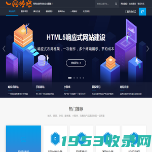 一网科技网络科技有限公司-用网站演绎您的企业精髓！网站制作建设|网络公司|做网站|网站优化|网站设计公司