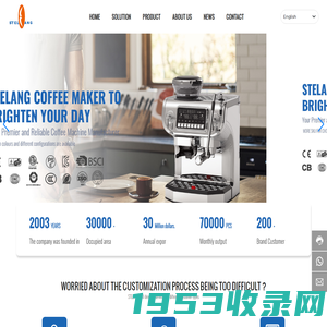 Stelang Electric Appliance Co., Ltd-Capsule Coffee-Drip Coffee