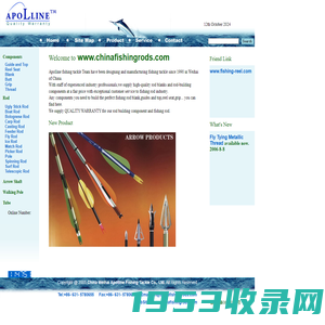 China Apolline Fishing Tackle Co,China fishing tackle manufacturer since 1990