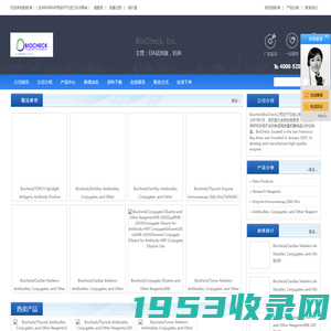 Biocheck官网,Biocheck厂家,Biocheck官网,Biocheck授权-蚂蚁淘厂家直采订货电话:4000-520-616