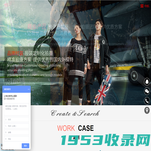 上海摄影公司_服装摄影_广告摄影_视频制作-上海创索商业摄影公司