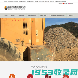 Greenway Mining Group Limited,信盛礦業集團有限公司，信盛矿业集团，信盛礦業集團有限公司，信盛礦業，信盛矿业，信盛矿业集团，信盛矿业集团官方网，信盛礦業集團官网，信盛礦業集團