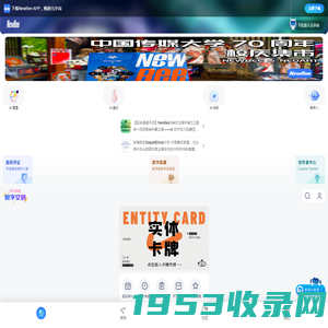 NewBee——引领数字技术赋能实体文化产业新趋势