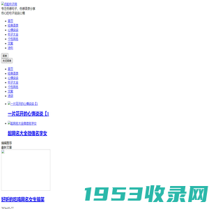 伤感句子大全-伤心的句子说说心情短语-伤感语录短句-点起句子网