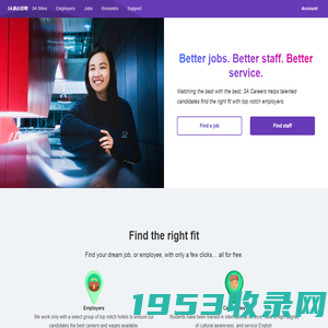 3A酒店招聘 – Better jobs.  Better staff.  Better service.