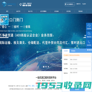 进口报关_进口清关_进口报关代理_代理报关公司_【航岸线】